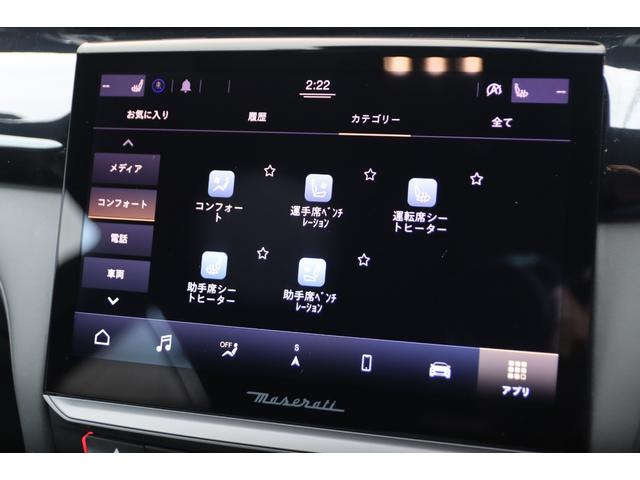 クアトロポルテ モデナ　新車保証　ネリッシモＰＫＧ　ＬＥＤマトリクスヘッド　フルナチュラルレザーインテリア　ベンチレーター　Ｂｏｗｅｒｓ＆Ｗｉｌｋｉｎｓ　１０．１インチ　ＨＤタッチスクリーン　アトランテ２１ＡＷ　Ｐトランク（67枚目）