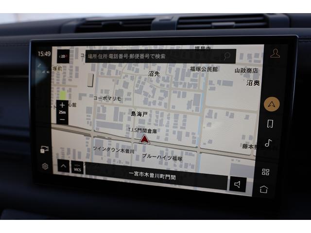 ディフェンダー １１０Ｘ　Ｄ３００　新車保証　コンフォートＰＫＧ　コンビニエンスＰＫＧ　Ｍｅｒｉｄｉａｎサラウンドサウンド　フィックスドサイドステップ　急速クーラーボックス　２２ＡＷ　ＣｌｅａｒＳｉｇｈｔインテリアリアビュー　ＨＵＤ（66枚目）