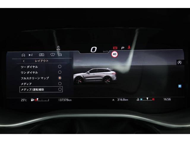 Ｆペイス ＳＶＲ　新車保証　１オーナー　後期　ブラックエクステリアパック　ＯＰピクセルＬＥＤレーザー　スエードクロス＆ウィンザーレザーパフォーマンスシート　ベンチレーター　パノラマＳＲ鍛造２２ＡＷ　ＨＵＤ　Ｐトランク（76枚目）