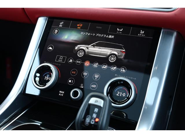 レンジローバースポーツ ダイナミックＨＳＥ　Ｐ４００　後期　１オーナー　ドライブプロパック　ピクセルマトリクスＬＥＤ　２２ｗａｙダイナミックシート　ベンチレーター　パノラマサンルーフ　ブラックコントラストルーフ　４ゾーンＡＣ　２１ＡＷ　ＨＵＤ　Ｐトランク（73枚目）