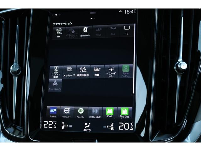 Ｖ６０ Ｔ６　ツインエンジン　ＡＷＤ　インスクリプション　プラグインハイブリッド　トールハンマーＬＥＤ　マッサージ機能付きファインナッパレザー　ベンチレーター　パノラマＳＲ　純正ナビ　全方位カメラ　ｈａｒｍａｎ／ｋａｒｄｏｎ　ＨＵＤ　電動テールゲート（67枚目）