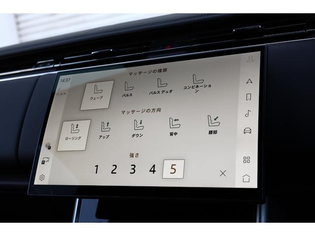 レンジローバー オートバイオグラフィーＰ５３０スタンダードホイルベス　新車保証　デジタルＬＥＤヘッド　マッサージ機能付き２４ｗａｙセミアニリンレザー　ベンチレーター　パノラマサンルーフ　純正ナビ　Ｍｅｒｉｄｉａｎ３Ｄサラウンド　ＯＰ２３ＡＷ　電動サイドステップ　ＨＵＤ（64枚目）