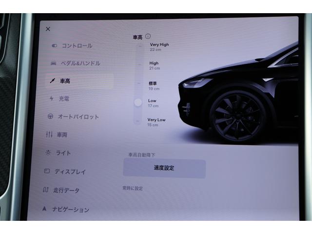 モデルＸ Ｐ１００Ｄ　プレミアムアップグレードＰＫＧ　オートパロット　プレミアムオーディオ　タービンデザイン２２ＡＷ　スマートエアサス　パノラミックウインドシールド　ファルコンウィングドア　牽引フック　電動テールゲート（16枚目）