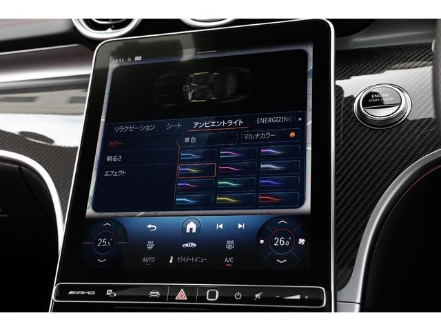 ＣＬＥ ＣＬＥ５３　４マチック＋　クーペ　新車保証　ＡＭＧダイナミックＰＫＧ　レザーエクスクルーシブＰＫＧ　パノラマサンルーフ　デジタルライト　レッド／ブラックナッパレザーシート　ベンチレーター　ＡＭＧ２０ＡＷ　ＡＭＧライドコントロールサス（67枚目）