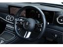 Ｅクラスステーションワゴン Ｅ２００　ステーションワゴン　スポーツ　後期　エクスクルーシブ　ＡＭＧラインインテリアＰＫＧ　ＭＨＥＶ　マルチビームＬＥＤ　ブラックナッパレザー　パノラマサンルーフ　ＭＢＵＸ　ＡＲナビ　３６０°カメラ　Ｂｕｒｍｅｓｔｅｒ　電動テールゲート（4枚目）