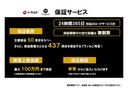 安心したカーライフのための保証です！保証費用は本体価格に含まれています。詳細については、販売店にご確認ください。アフターケアは全てプレミアの専門コールセンターが対応いたします。保証限度額、１００万円！