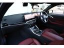 M440i xDriveクーペ 1オーナー 新車保証 Individualカラー カーブドディスプレイ搭載 レーザーライト ヴァーネスカレザー サンルーフ 全方位カメラ harman/kardon HUD 19AW 電動テールゲート(58枚目)