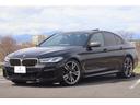 ５シリーズ Ｍ５５０ｉ　ｘＤｒｉｖｅ　レーザーライト　Ｂｏｗｅｒｓ＆Ｗｉｌｋｉｎｓダイヤモンドサウンド　サンルーフ　２０ＡＷ　ダコタレザー　スポーツエグゾースト　ヘッドアップディスプレイ　アンビエントライト　ＡＣＣ　電動テールゲート（5枚目）