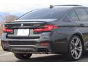 Ｍ５５０ｉ　ｘＤｒｉｖｅ　レーザーライト　Ｂｏｗｅｒｓ＆Ｗｉｌｋｉｎｓダイヤモンドサウンド　サンルーフ　２０ＡＷ　ダコタレザー　スポーツエグゾースト　ヘッドアップディスプレイ　アンビエントライト　ＡＣＣ　電動テールゲート（30枚目）