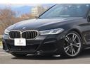 Ｍ５５０ｉ　ｘＤｒｉｖｅ　レーザーライト　Ｂｏｗｅｒｓ＆Ｗｉｌｋｉｎｓダイヤモンドサウンド　サンルーフ　２０ＡＷ　ダコタレザー　スポーツエグゾースト　ヘッドアップディスプレイ　アンビエントライト　ＡＣＣ　電動テールゲート（61枚目）