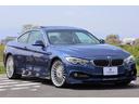 ビターボ　クーペ　１オーナー　ＡＬＰＩＮＡ　ＳＷＩＴＣＨ‐ＴＲＯＮＩＣ　ＡＬＰＩＮＡ　ＣＬＡＳＳＩＣ　鍛造　２０ＡＷ　ＡＬＰＩＮＡ　スポーツ　エキゾースト　システム（アクラポヴィッチ製）　ダコタレザーインテリア　ＳＲ（19枚目）