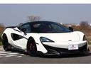 MCLAREN 600LT