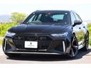 AUDI RS6 AVANT