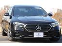 E200 アバンギャルド AMGラインパッケージ 新車保証 レザーエクスクルーシブPKG デジタルインテリアPKG アドバンストPKG パノラマルーフ ARナビ MBUXスーパースクリーン Burmester ヘッドアップディスプレイ Pトランク(21枚目)
