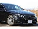 E200 アバンギャルド AMGラインパッケージ 新車保証 レザーエクスクルーシブPKG デジタルインテリアPKG アドバンストPKG パノラマルーフ ARナビ MBUXスーパースクリーン Burmester ヘッドアップディスプレイ Pトランク(23枚目)