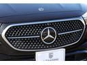 E200 アバンギャルド AMGラインパッケージ 新車保証 レザーエクスクルーシブPKG デジタルインテリアPKG アドバンストPKG パノラマルーフ ARナビ MBUXスーパースクリーン Burmester ヘッドアップディスプレイ Pトランク(28枚目)
