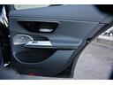 E200 アバンギャルド AMGラインパッケージ 新車保証 レザーエクスクルーシブPKG デジタルインテリアPKG アドバンストPKG パノラマルーフ ARナビ MBUXスーパースクリーン Burmester ヘッドアップディスプレイ Pトランク(57枚目)