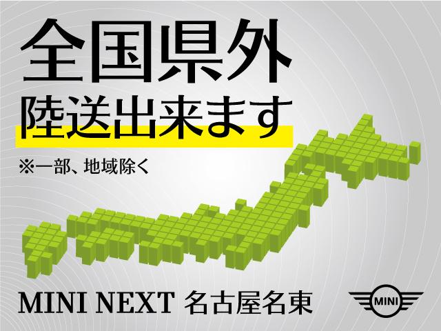クーパー ペッパーPKG カメラPKG バックカメラ リアPDC ETC オートライト LEDヘッドライト&フォグライト レインセンサー 純正ナビ 認定中古車(65枚目)