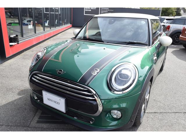 クーパー 60イヤーズエディション 60周年特別仕様車・純正ナビ・バックカメラ・LEDライト・ドライビングアシスト・コンフォートアクセス・認定中古車・ペッパーPKG(55枚目)
