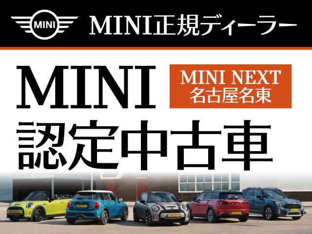 ＭＩＮＩ クーパーＳ　クラブマン　ＰＤＣ・純正ナビ・バックカメラ・アクティブクルーズコントロール・ユニオンジャックテールランプ・純正アルミホイール・認定中古車（2枚目）