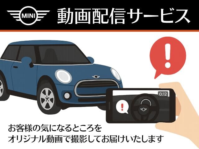 ＭＩＮＩ 　認定中古車・ユニオンジャックテールランプ・ＬＥＤライト・Ｂｌｕｅｔｏｏｔｈ接続・バックカメラ・純正ナビ・リッミター機能・ハイオク・オートワイパー・オートライト（4枚目）