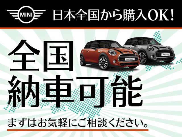 ＭＩＮＩ 　認定中古車・ユニオンジャックテールランプ・ＬＥＤライト・Ｂｌｕｅｔｏｏｔｈ接続・バックカメラ・純正ナビ・リッミター機能・ハイオク・オートワイパー・オートライト（6枚目）