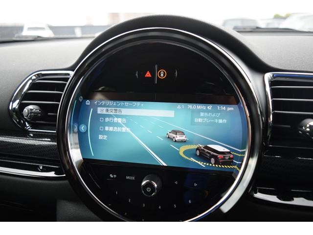 ＭＩＮＩ クーパーＤ　クラブマン　クラシック・トリム　純正バックカメラ・アイドリングストップ・ＥＴＣ・Ｂｌｕｅｔｏｏｔｈ・キーレス・コンフォートアクセス・認定中古車（9枚目）