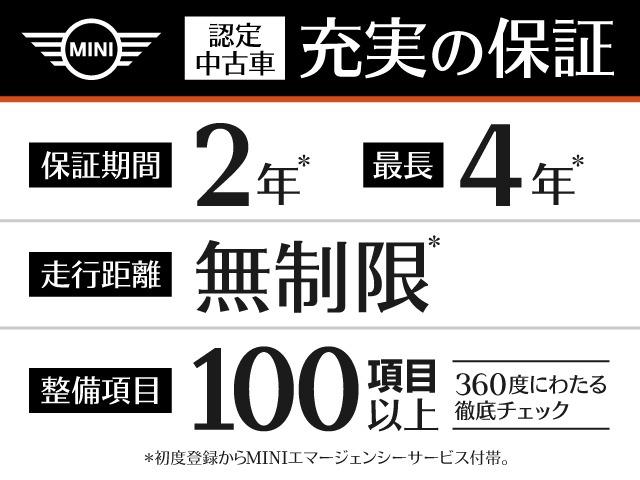 ＭＩＮＩ クーパーＤプレミアムプラスパッケージクラシックトリム　アップルカープレイ・純正バックカメラ・純正シートヒーター・ワイヤレスチャージング・ＥＴＣ・キーレス・コンフォートアクセス・Ｂｌｕｅｔｏｏｔｈ・プレミアムプラスパッケージ・認定中古車（6枚目）