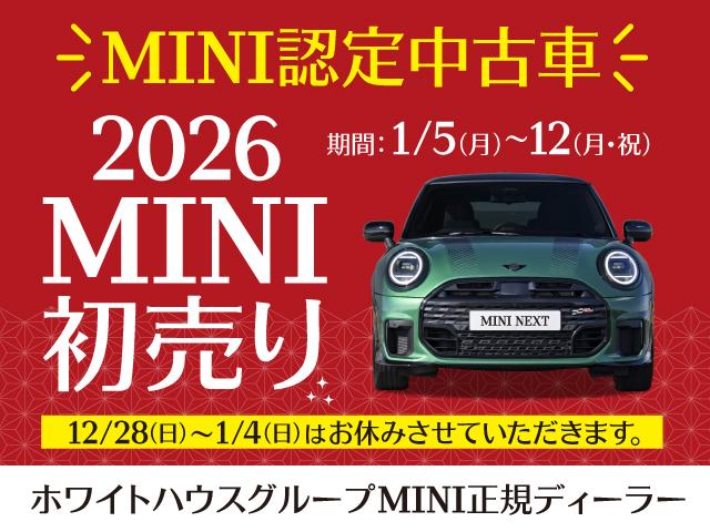 ＭＩＮＩ クーパーＳ　コンバーチブル　フェイバリット・トリム　純正ナビ・アップルカープレイ・アンドロイドオート・シートヒーター・ステアリングヒーター・キーレス・Ｂｌｕｅｔｏｏｔｈ・アダプティブクルーズコントロール・認定中古車（2枚目）
