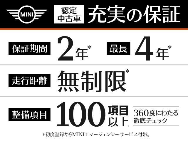 ＭＩＮＩ クーパーＳ　コンバーチブル　フェイバリット・トリム　純正ナビ・アップルカープレイ・アンドロイドオート・シートヒーター・ステアリングヒーター・キーレス・Ｂｌｕｅｔｏｏｔｈ・アダプティブクルーズコントロール・認定中古車（3枚目）