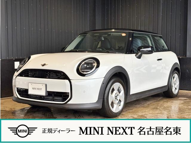 ＭＩＮＩ クーパーＣ　クラシック・トリム　純正ナビ・アップルカープレイ・アンドロイドオート・シートヒーター・ステアリングヒーター・キーレス・Ｂｌｕｅｔｏｏｔｈ・アダプティブクルーズコントロール・認定中古車（50枚目）