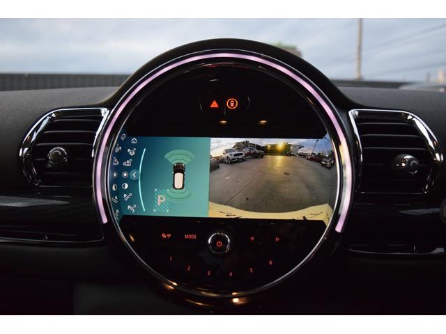 ＭＩＮＩ クーパーＤクラブマン　ファーストＰクラシック・トリム　純正ナビ・純正バックカメラ・アイドリングストップ・Ｂｌｕｅｔｏｏｔｈ・アダプティブクルーズ・ＥＴＣ・キーレス・コンフォートアクセス・認定中古車・ＬＥＤライト・オートライト（13枚目）