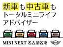 ジョンクーパーワークス　クロスオーバー　純正ナビ・純正バックカメラ・シートヒーター・ＥＴＣ・アイドリングストップ・キーレス・Ｂｌｕｅｔｏｏｔｈ・認定中古車(62枚目)