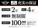 ＭＩＮＩ 　純正ナビ・アイドリングストップ・Ｂｌｕｅｔｏｏｔｈ・カーテンエアバック・１５インチ純正アルミホイール・ＥＴＣ・認定中古車（3枚目）