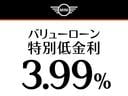 ＭＩＮＩ 　純正ナビ・アイドリングストップ・Ｂｌｕｅｔｏｏｔｈ・カーテンエアバック・１５インチ純正アルミホイール・ＥＴＣ・認定中古車（5枚目）