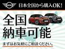 ＭＩＮＩ 　純正ナビ・アイドリングストップ・Ｂｌｕｅｔｏｏｔｈ・カーテンエアバック・１５インチ純正アルミホイール・ＥＴＣ・認定中古車（6枚目）