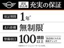 NEXT保証最低2年付で2年延長の最長4年付けれます。