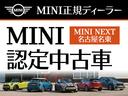2026年MINI初売りです!