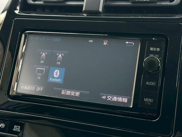 プリウス A バックカメラ 純正ナビ(フルセグTV/Bluetooth/AM/FM/CD/DVD)純正15インチAW ETC パークアシスト クルーズコントロール ドラレコ LEDヘッド オートマチックハイビーム(31枚目)