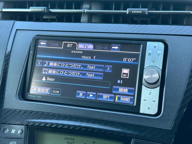 プリウス G’z 純正ナビ(AM/FM/CD/フルセグTV/HDD)バックカメラ 盗難防止システム キーレス 電動格納ミラー HID オートライト オートエアコン(39枚目)