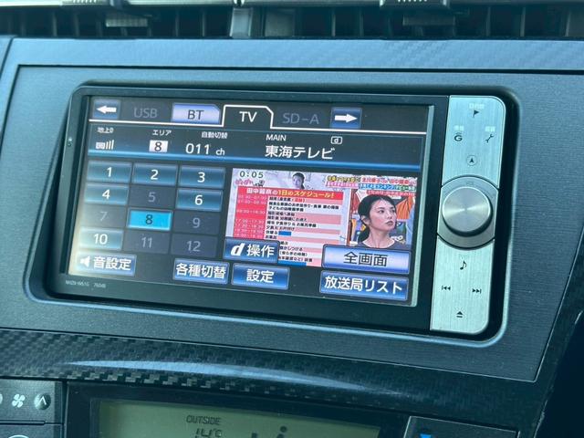 プリウス G’z 純正ナビ(AM/FM/CD/フルセグTV/HDD)バックカメラ 盗難防止システム キーレス 電動格納ミラー HID オートライト オートエアコン(40枚目)