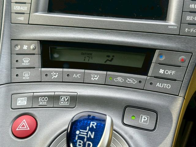 プリウス Gツーリングセレクションレザーパッケージ 純正ナビ(AM/FM/CD/フルセグTV/Bluetooth)シートヒーター パワーシート バックカメラ アダプティブクルーズコントロール 盗難防止システム 電動格納ミラー LEDヘッドランプ(37枚目)