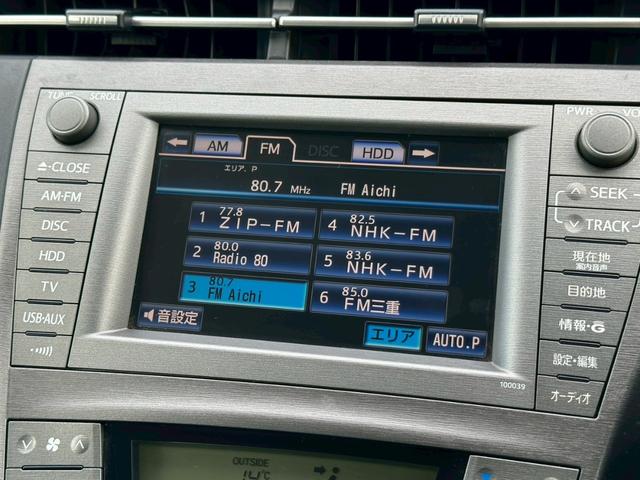 プリウス Ｇツーリングセレクションレザーパッケージ　純正ナビ（ＡＭ／ＦＭ／ＣＤ／フルセグＴＶ／ＵＳＢ／ＨＤＤ／Ｂｌｕｅｔｏｏｔｈ）バックカメラ　クリアランスソナー　ＬＥＤヘッドランプ　アダプティブクルーズコントロール　パワーシート　シートヒーター（35枚目）