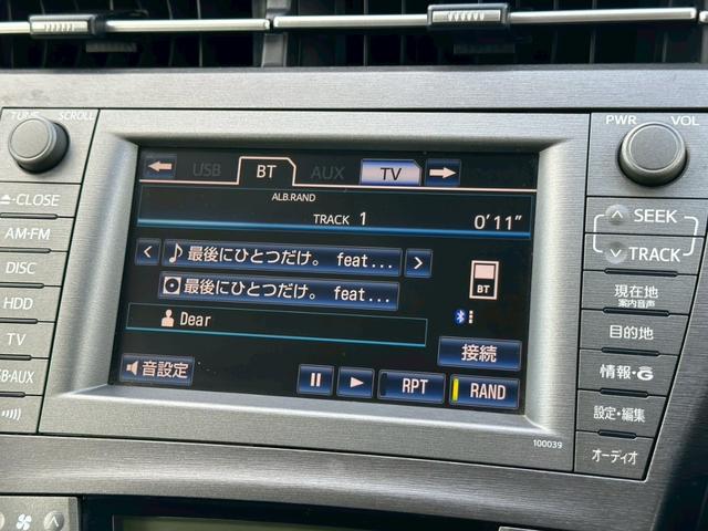 プリウス Ｇツーリングセレクションレザーパッケージ　純正ナビ（ＡＭ／ＦＭ／ＣＤ／フルセグＴＶ／ＵＳＢ／ＨＤＤ／Ｂｌｕｅｔｏｏｔｈ）バックカメラ　クリアランスソナー　ＬＥＤヘッドランプ　アダプティブクルーズコントロール　パワーシート　シートヒーター（36枚目）