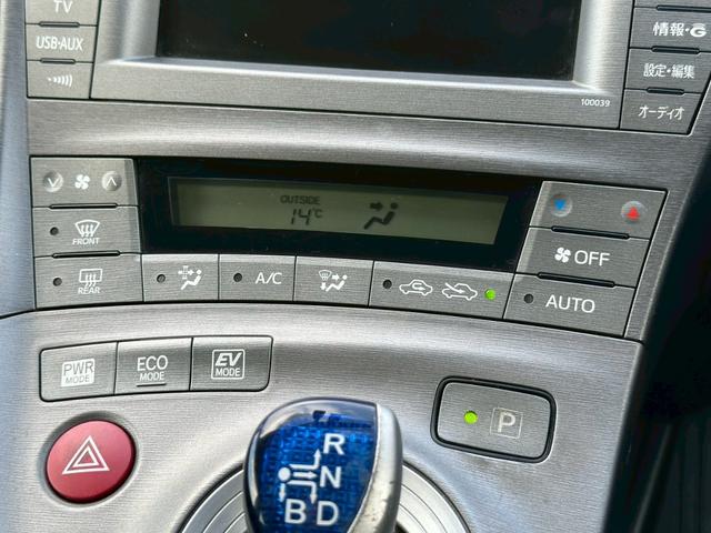 プリウス Ｇツーリングセレクションレザーパッケージ　純正ナビ（ＡＭ／ＦＭ／ＣＤ／フルセグＴＶ／ＵＳＢ／ＨＤＤ／Ｂｌｕｅｔｏｏｔｈ）バックカメラ　クリアランスソナー　ＬＥＤヘッドランプ　アダプティブクルーズコントロール　パワーシート　シートヒーター（38枚目）