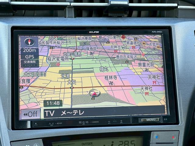 プリウス Ｓ　社外ナビ（ＡＭ／ＦＭ／ＣＤ／ＤＶＤ／フルセグＴＶ／ＡＵＸ／Ｂｌｕｅｔｏｏｔｈ）バックカメラ　盗難防止システム　キーレス　電動格納ミラー　ＨＩＤ　オートライト　オートエアコン（51枚目）