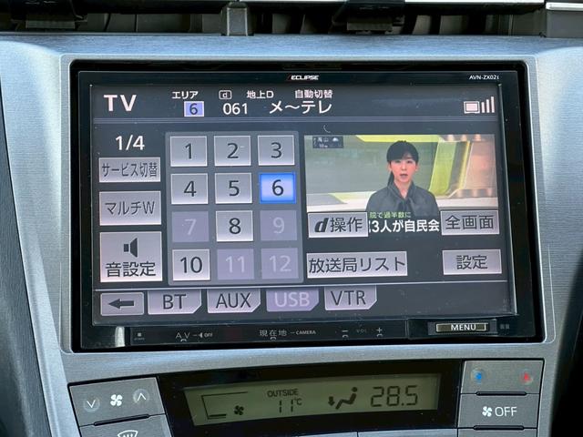 プリウス Ｓ　社外ナビ（ＡＭ／ＦＭ／ＣＤ／ＤＶＤ／フルセグＴＶ／ＡＵＸ／Ｂｌｕｅｔｏｏｔｈ）バックカメラ　盗難防止システム　キーレス　電動格納ミラー　ＨＩＤ　オートライト　オートエアコン（53枚目）