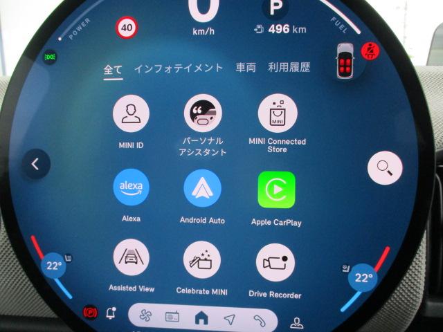 ＭＩＮＩ クーパーＳ　フェイバリット・トリム　１８ＡＷ　ＡＣＣ　全方位カメラ　ＨＵＤ　デモカー禁煙　アダプティブＬＥＤヘッドライト　オートハイビーム　シートヒーター　ステアリングヒーター　電動シート　アップルカープレイ（22枚目）