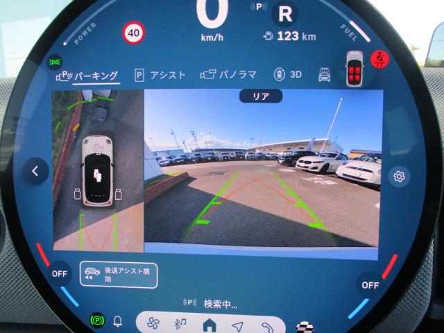 MINI クーパーS フェイバリット・トリム 18AW ACC 全方位カメラ HUDデモカー禁煙 フェイバードトリム アダプティブLEDヘッドライト シートヒーター ステアリングヒーター アップルカープレイ ワイヤレスチャージ(19枚目)