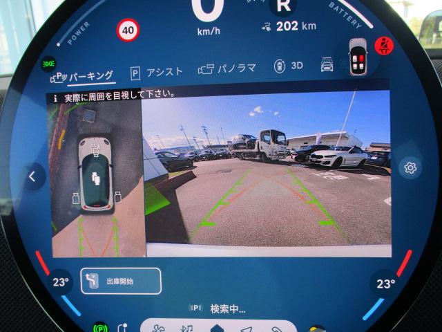 MINI クーパーE クラシック・トリム 17AW ACC全方位カメラ HUD デモカー禁煙 クラッシックトリム アダプティブLEDヘッドライト オートハイビーム シートヒーター ステアリングヒーター アップルカープレイ ワイヤレスチャージ(19枚目)